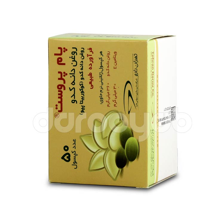 تصویر Pum prost Softgel